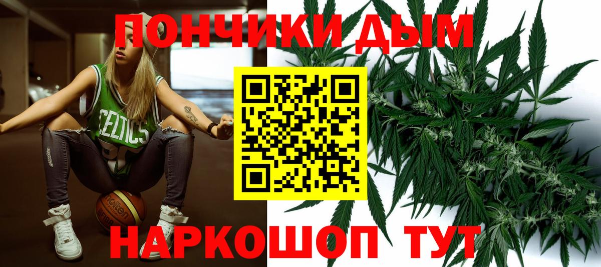 Канабис MAZAR Волгодонск